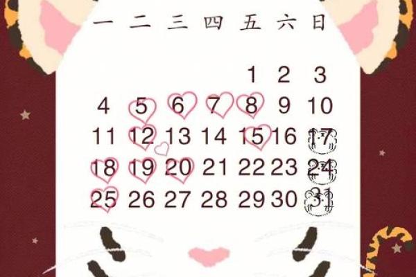 选农历结婚吉日单日还是双日 教你如何选择结婚吉日