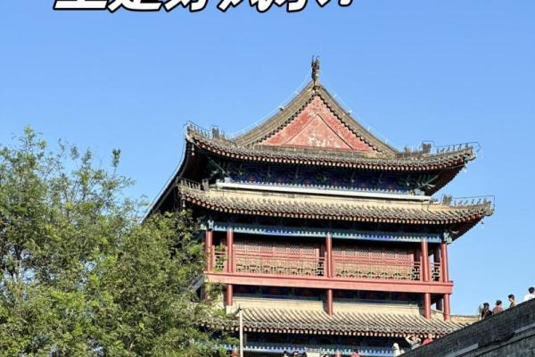 造房子什么地方风水好