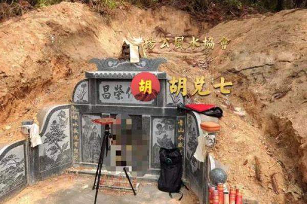 风水坟后多少米为靠山有助于吸取财气