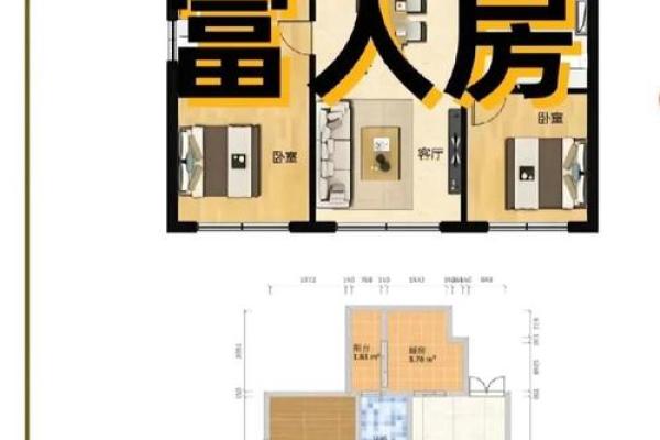 24层的房子咋样看风水