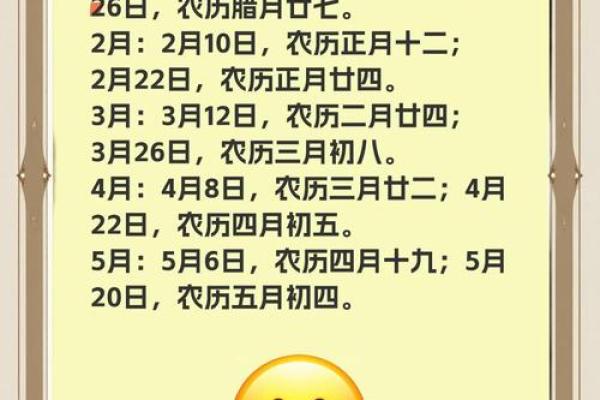 二零二一年正月十三搬家好不好 乔迁吉日黄历查询