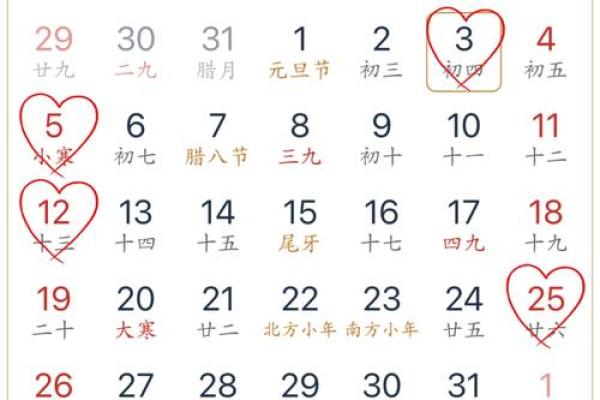2025年农历5月结婚吉日查询 2025年5月结婚吉日