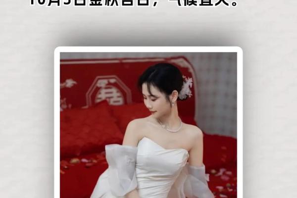 2025年农历5月结婚吉日查询 2025年5月结婚吉日