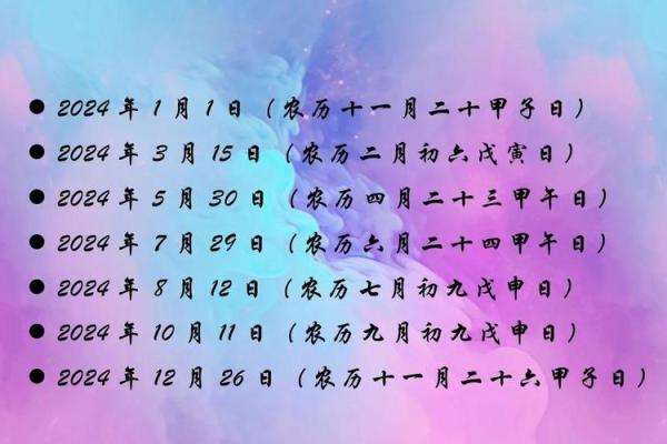 选日子办大事 装修房子选日子可参考这些黄道吉日