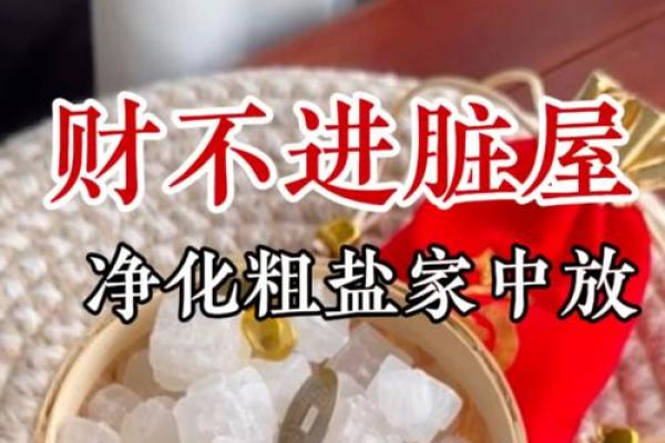 生意不好，风水有妙招