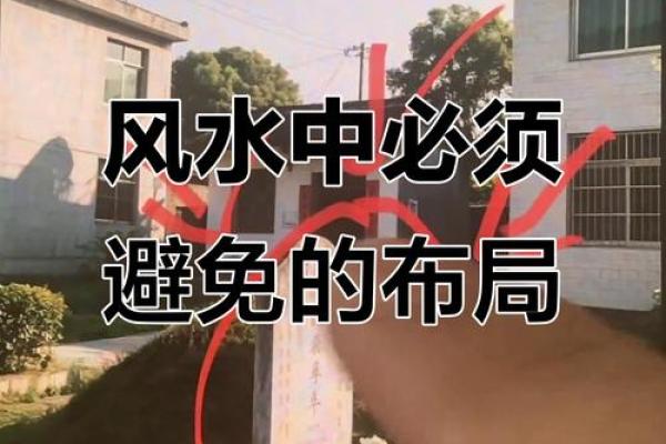 生意不好，风水有妙招