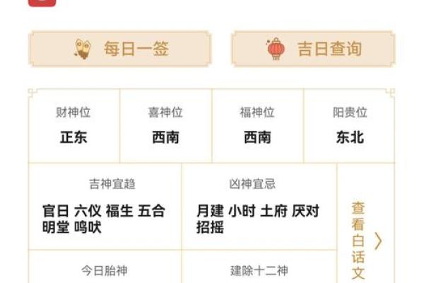 2025黄历结婚 2025黄历结婚最忌三个原因