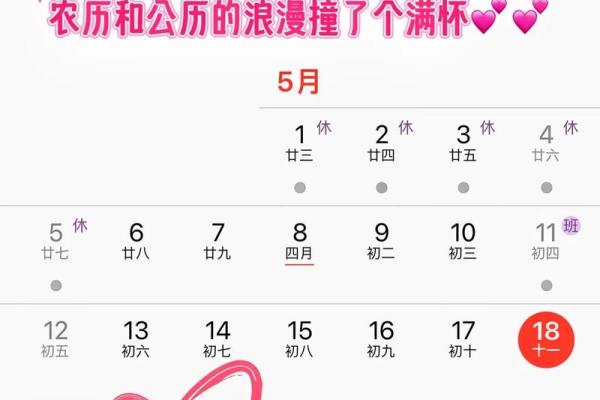 521是什么星座 521农历是什么星座的