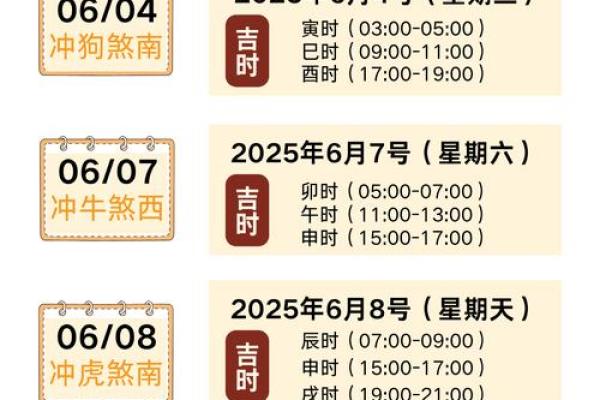 搬新房吉日该怎么选 让命理大师教教你吧