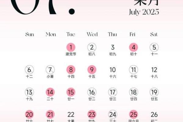 10月初七结婚合适吗吉日 农历十月初六结婚是好日子吗