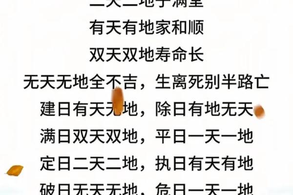 结婚没选到吉日可不行 因为日子不好 婚后生活也会不如意