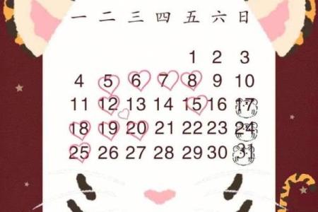 选农历结婚吉日单日还是双日 教你如何选择结婚吉日