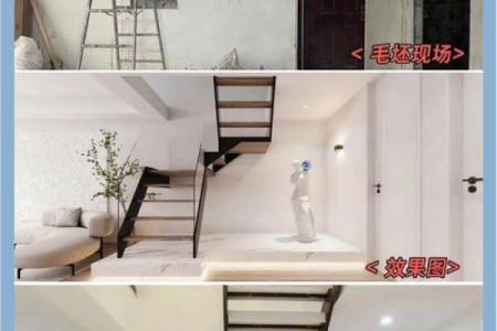 下沉式复式风水指南打造让居家风水更加完美的方法