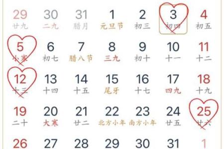 2025年农历5月结婚吉日查询 2025年5月结婚吉日