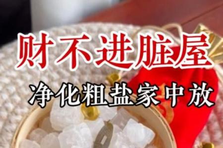 生意不好，风水有妙招