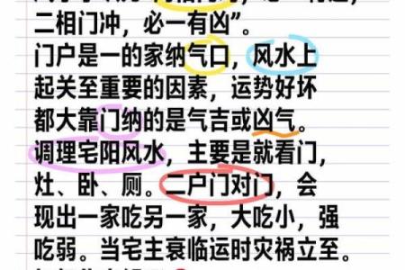 风水农村_而相信风水的农村人也没多少发大财的