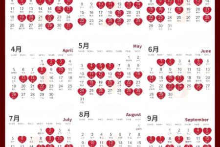 2025年6月19日结婚最佳日子 2025年6月份结婚最佳日期