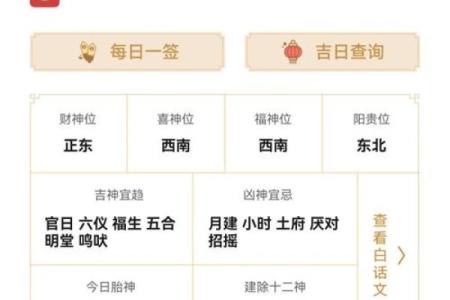 2025黄历结婚 2025黄历结婚最忌三个原因