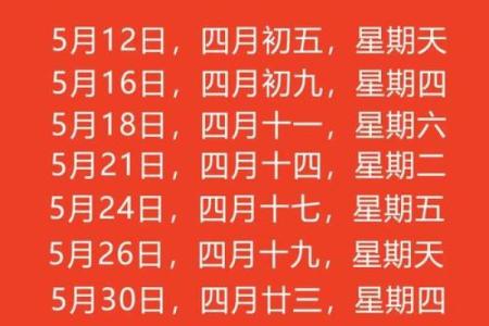 搬新房吉日该怎么选 让命理大师教教你吧