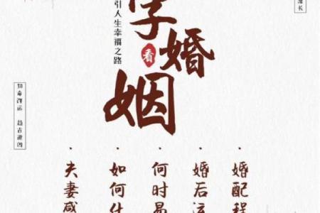 结婚没选到吉日可不行 因为日子不好 婚后生活也会不如意
