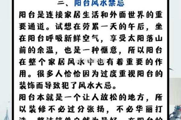 婚姻中老公容易出轨的居家风水