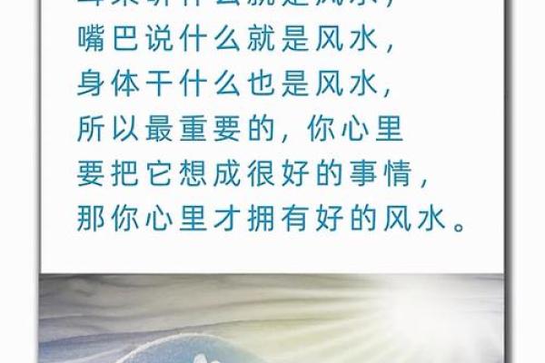 风水：调理好风水能预防疾病，不信你看看这几条实例！_1