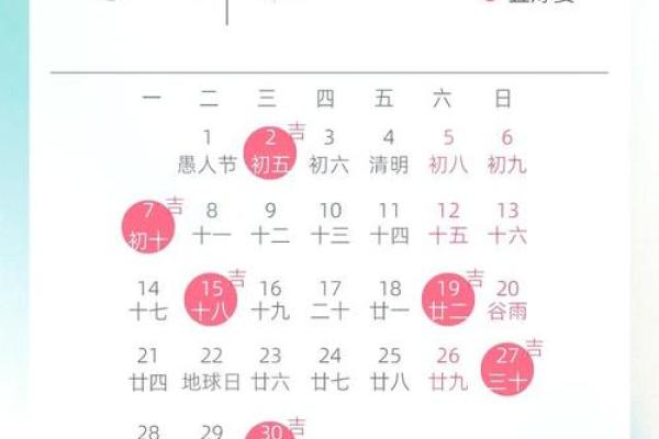 2025年12结婚吉日 2025年结婚最佳日期