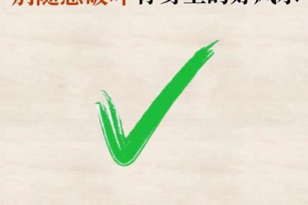 风水不对致病，健康杀手要警惕