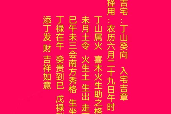 选择吉日忌讳什么日子 其中的说法竟然这么多