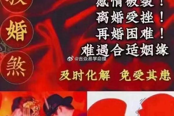 有利于婚姻的风水，增加爱情运
