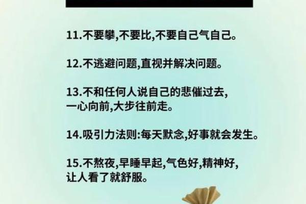 风水学：善用财位增旺你的财运，快快学起来！