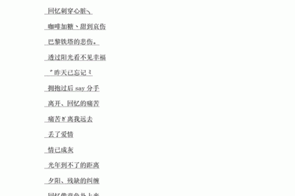男生超好听的qq昵称
