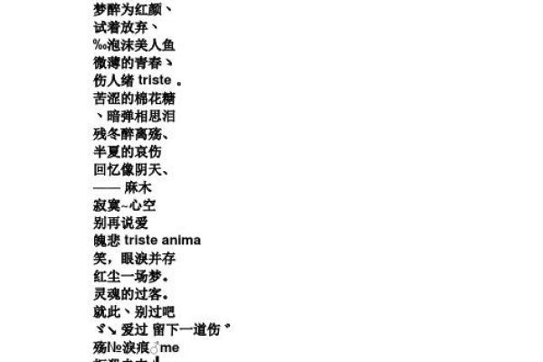 男生超好听的qq昵称