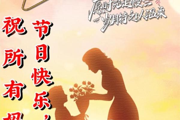 母亲节是传统节日吗 母亲节是国外还是国内的