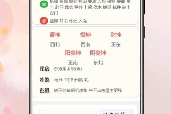 姓名配对占卜问题 姓名配对预测？