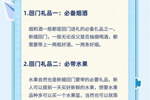 回族有哪些传统节日和风俗习惯