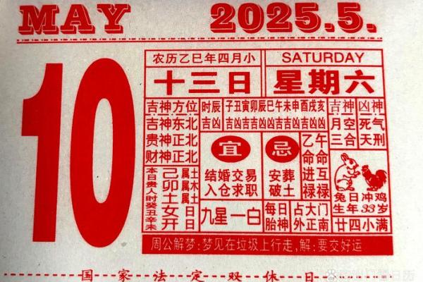 五月十二号是什么节日