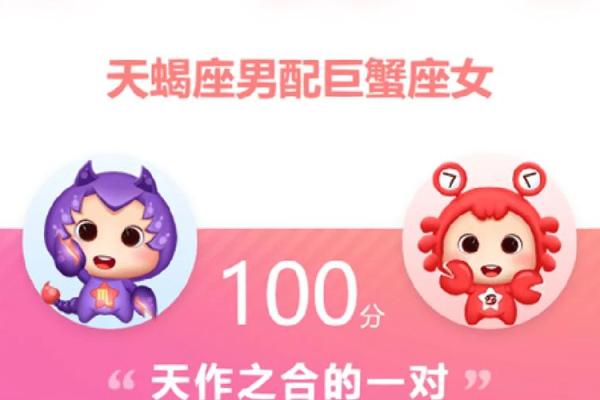 巨蟹男的性格与脾气 哪个星座女最爱巨蟹座