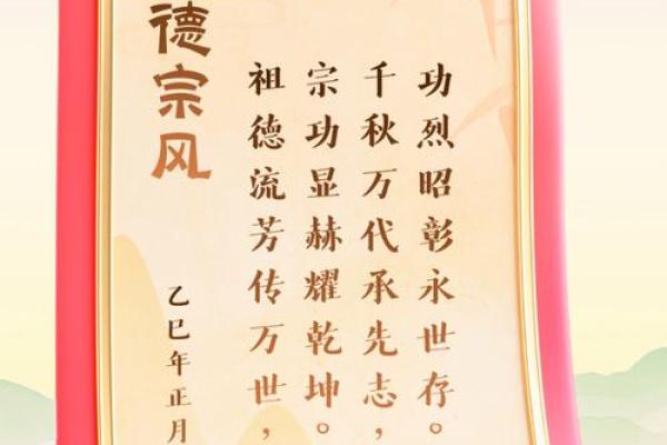 风水源头，在于孝亲祭祖，在于好的人品。