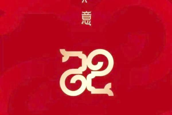提车好日子 2024年属蛇农历一月提车黄道吉日