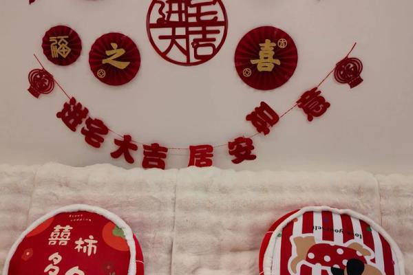 吉利的入宅吉日要这么选 定能让你的新宅好运连连