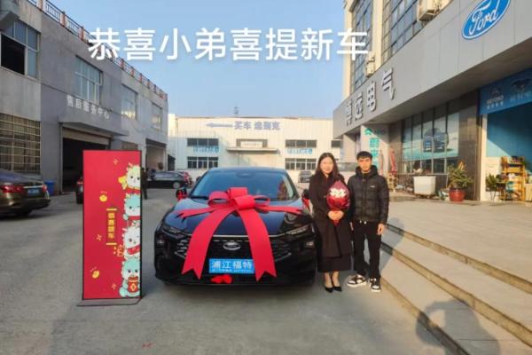 选个安装车牌吉日  给爱车上好牌