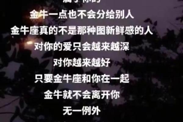 最舍不得金牛女的星座男 最不珍惜金牛女的星座男
