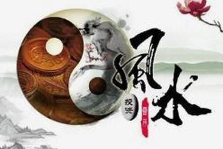 通过风水改运，提升人生事业运