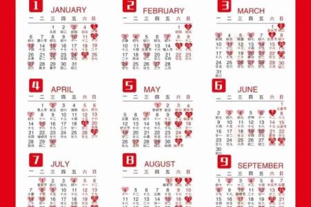 25年9月结婚好日子 25年9月适合结婚的日子