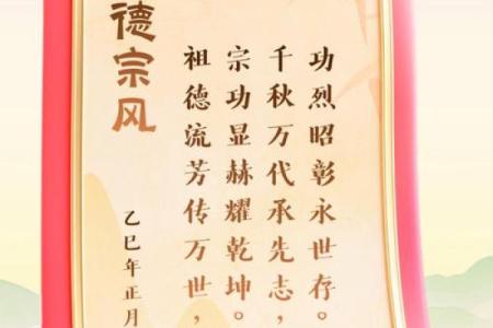 风水源头，在于孝亲祭祖，在于好的人品。
