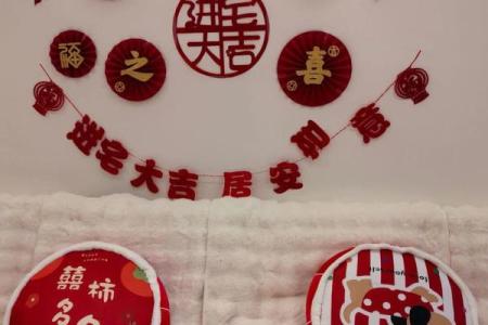 吉利的入宅吉日要这么选 定能让你的新宅好运连连