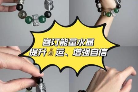 风水解读五行缺土佩戴什么最旺