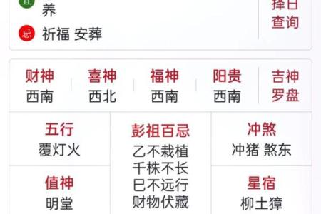 精准老黄历告诉你 生宝宝就要选这几个黄道吉日