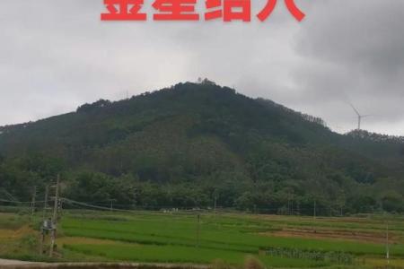 风水“结穴”是一种怎样的穴形